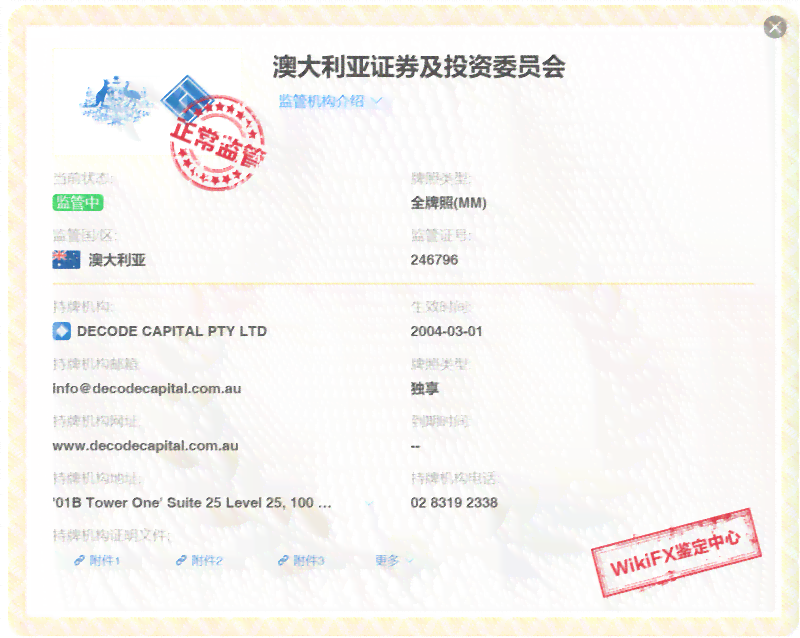 上海汇区权威健AI灸师职业技能培训中心—全面课程体系与认证信息指南