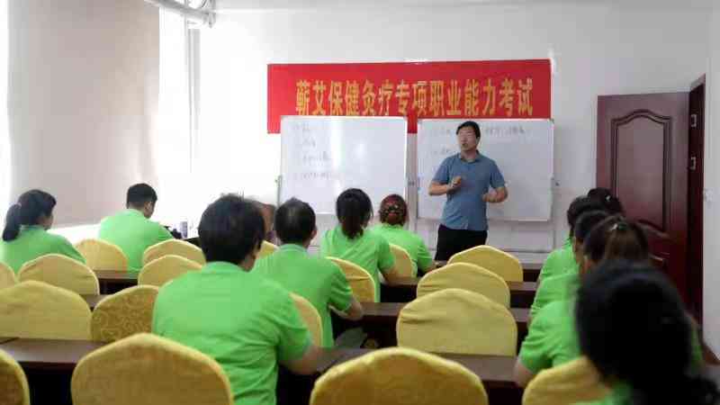 汇区健ai灸师培训中心：地址、电话及评价一览