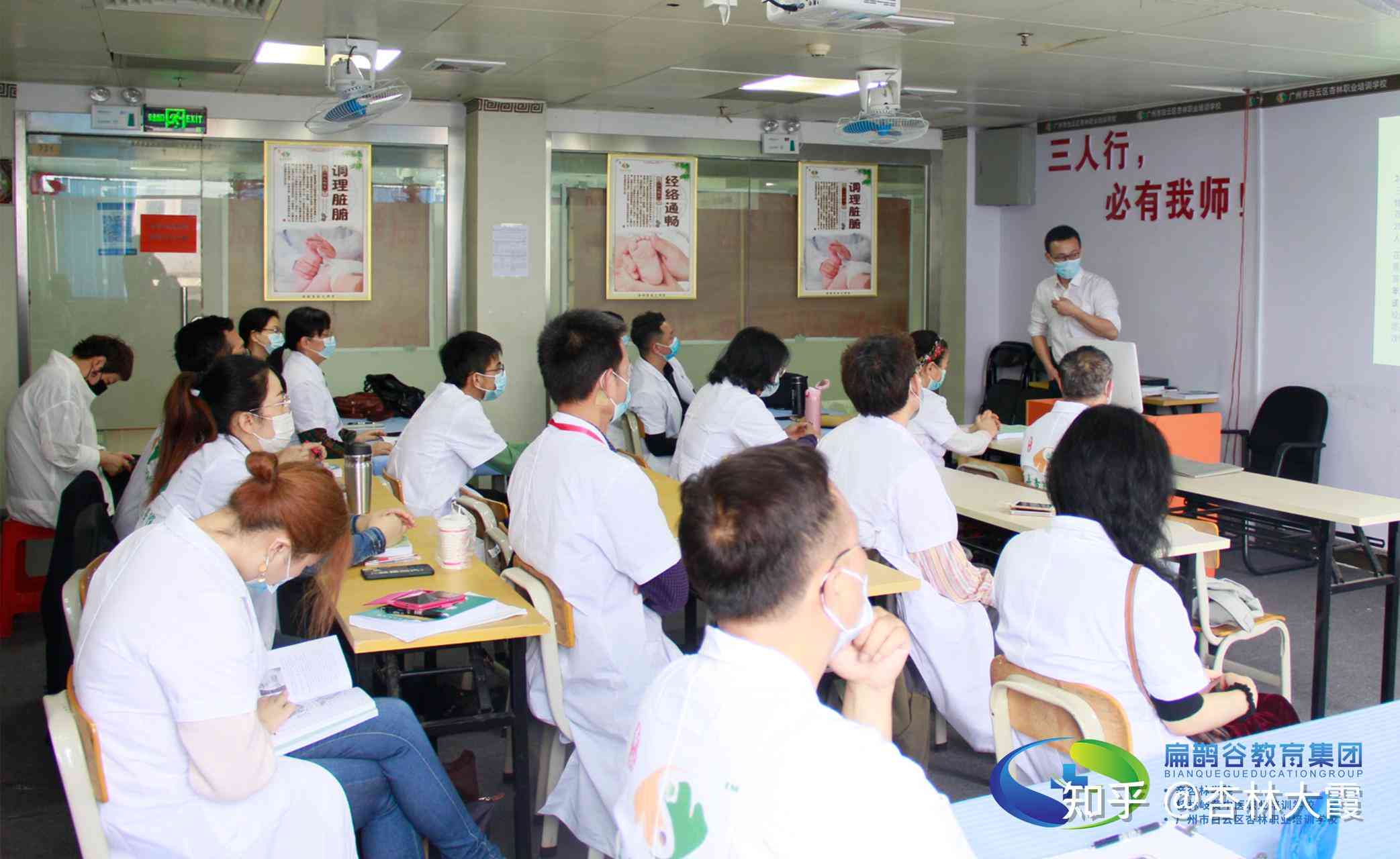 上海灸培训机构综合评测：精选多家学校，全面对比教学质量与就业前景