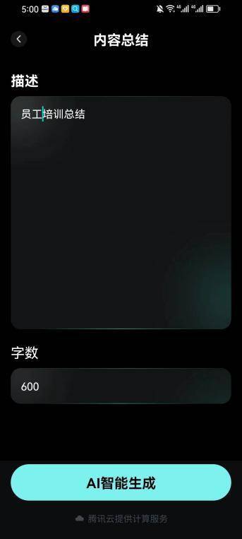 ai智能生成在哪里打开：AI智能生成器使用与设置指南