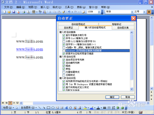 如何取消智能生成工具的功能：在哪里关闭这项设置？