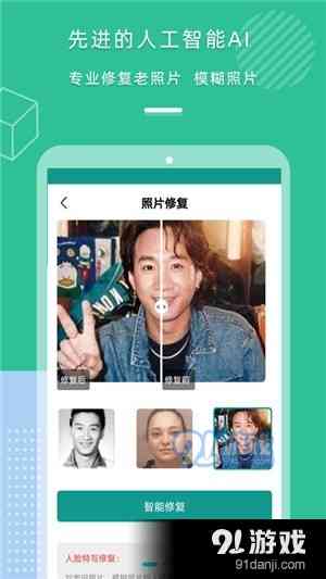 文案可以生成ai动漫的软件叫什么：名字及软件详情一览