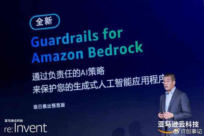 AI生成写作素材大全：一键搜索多种资源与工具，全方位助力内容创作