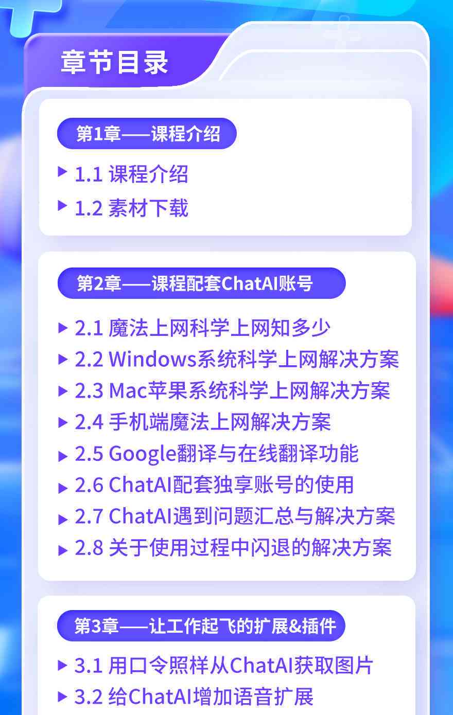 ai绘画软件培训课程全国排名前十名有哪些培训机构