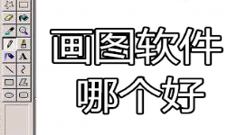 ai绘画软件培训课程全国排名
