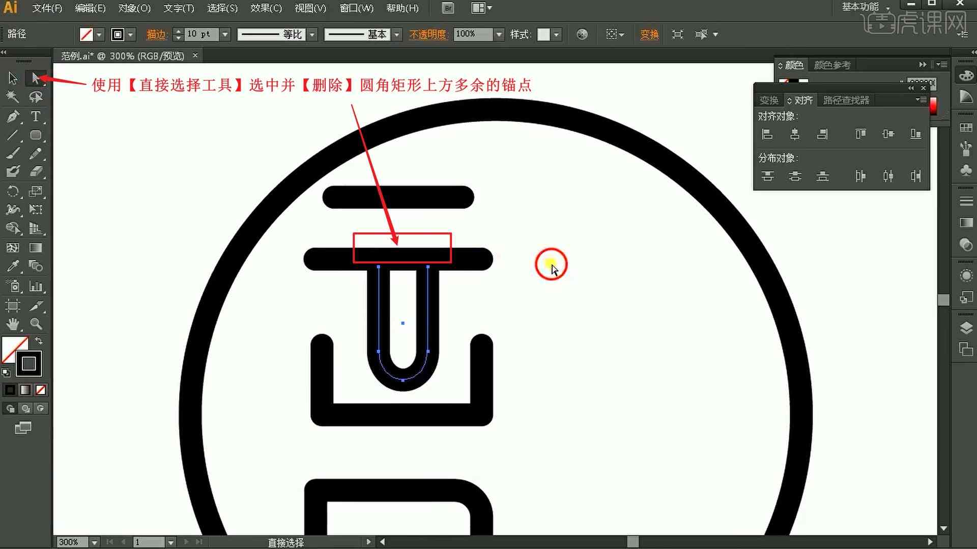 ai设计名字logo教程：打造创意字体与框内名字设计全解析
