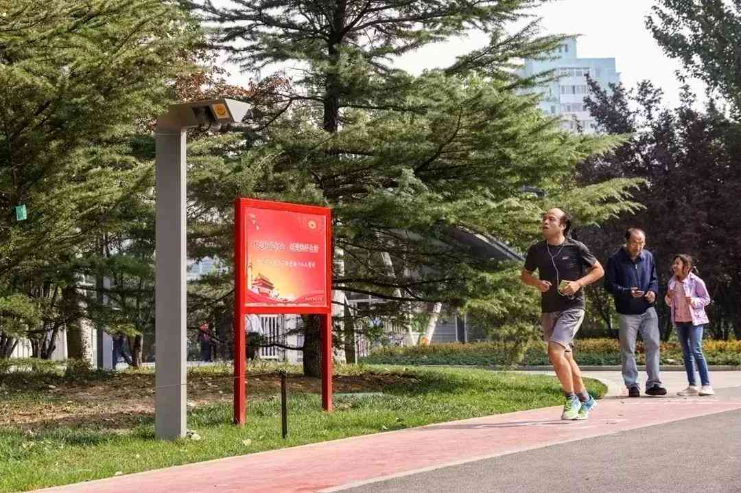 ai生成名字直播