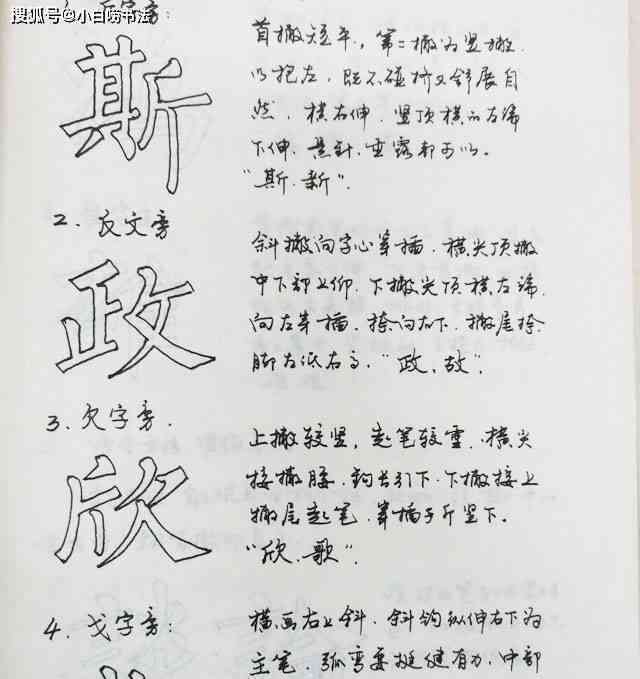 堪称神来之笔的作文典范：一篇令人惊叹的文章