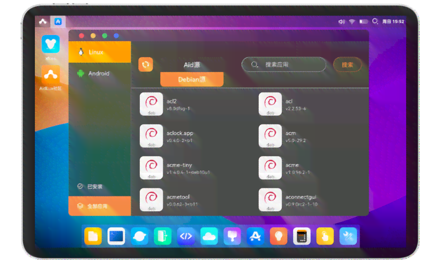 AI智能播音：软件代替人工，实现智能播报与播音功能