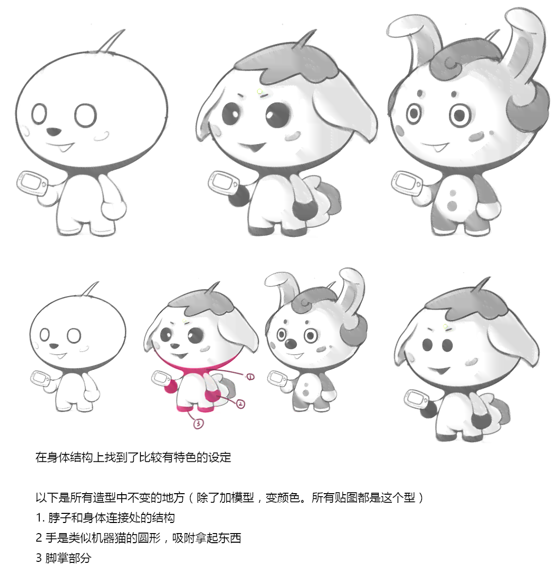 快速设计生成吉祥物的绘画软件——专业吉祥物生成器