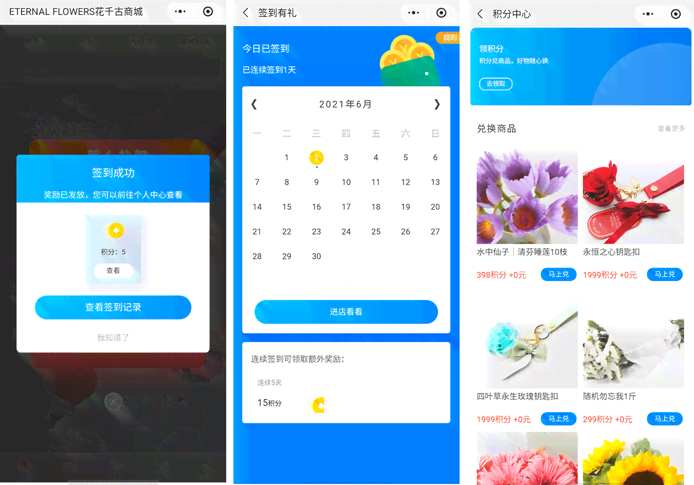 一键自动生成电商网站工具，轻松实现快速生成在线店铺
