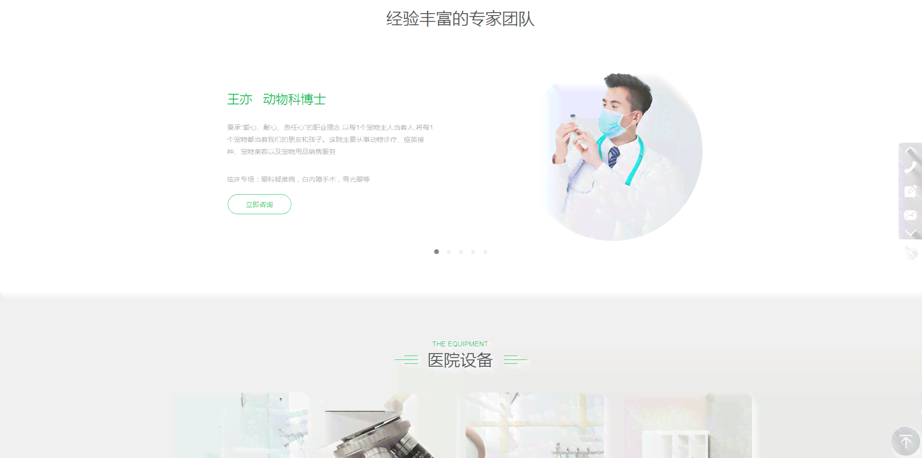 宠物AI画像生成网站：免费推荐与定制服务
