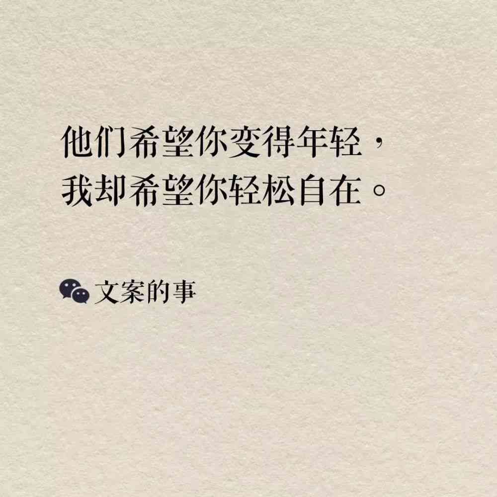 二手车文案编辑：撰写干净霸气短句、精选子与走心素材