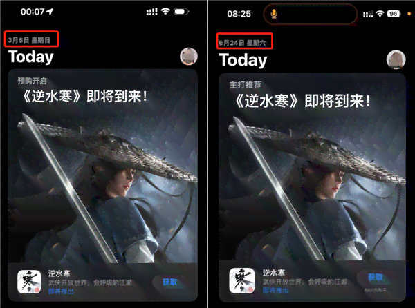 探索《逆水寒》独特玩法：如何利用AI绘画生成专属角色形象