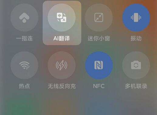 小米能生成ai字幕吗手机：支持哪些应用及如何设置