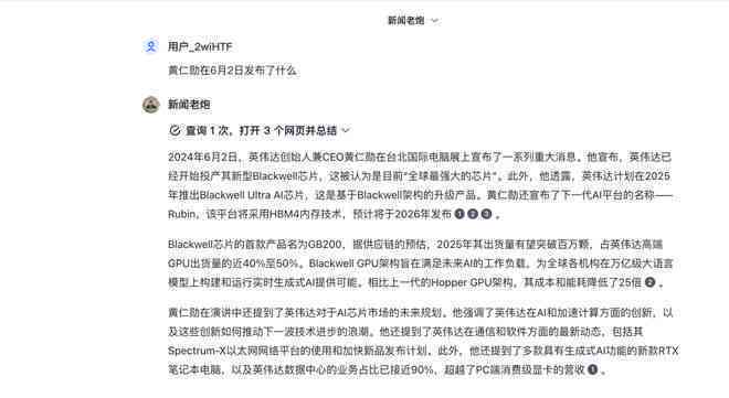 如何利用智能技术自动生成讲话稿文字：AI写作助手助您快速成文