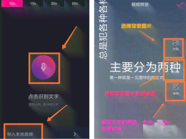 抖音动漫生成软件：与制作抖音动漫的软件推荐及使用方法