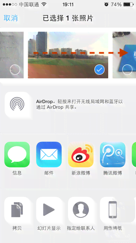 怎么通过上传照片生成ai
