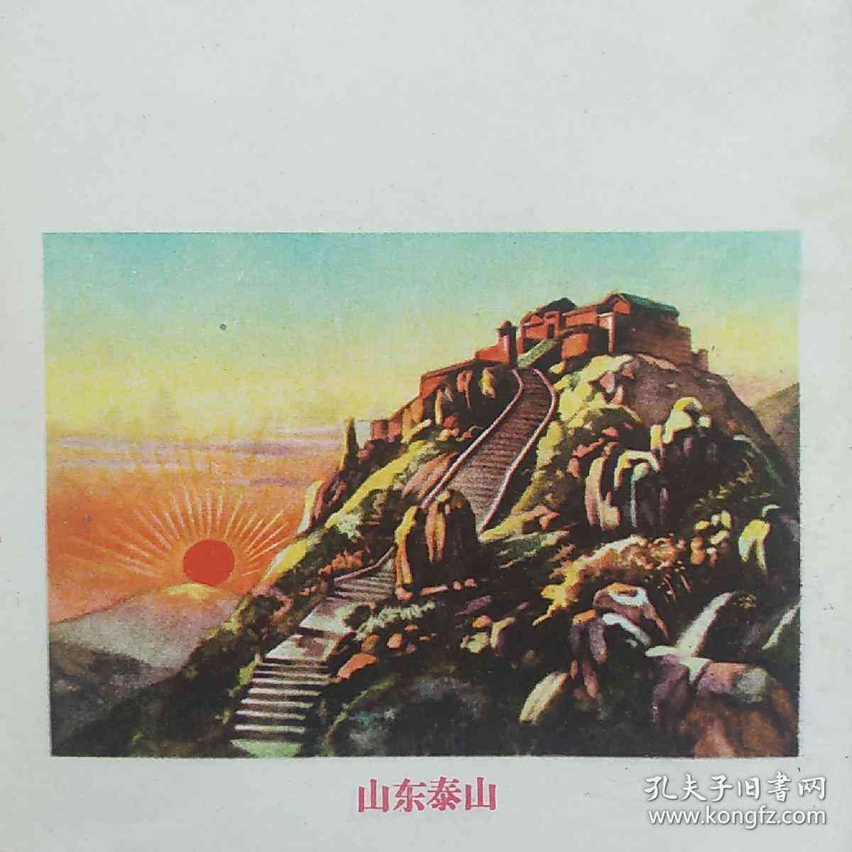 哪个软件或工具可以生成国画风格的风景绘画？