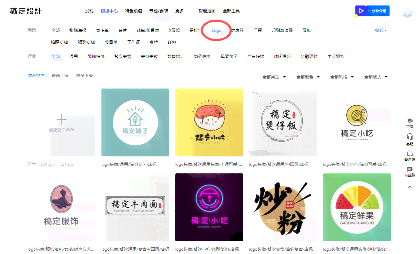 小智在线免费生成：怎么设计创意字体标志与公司文字Logo