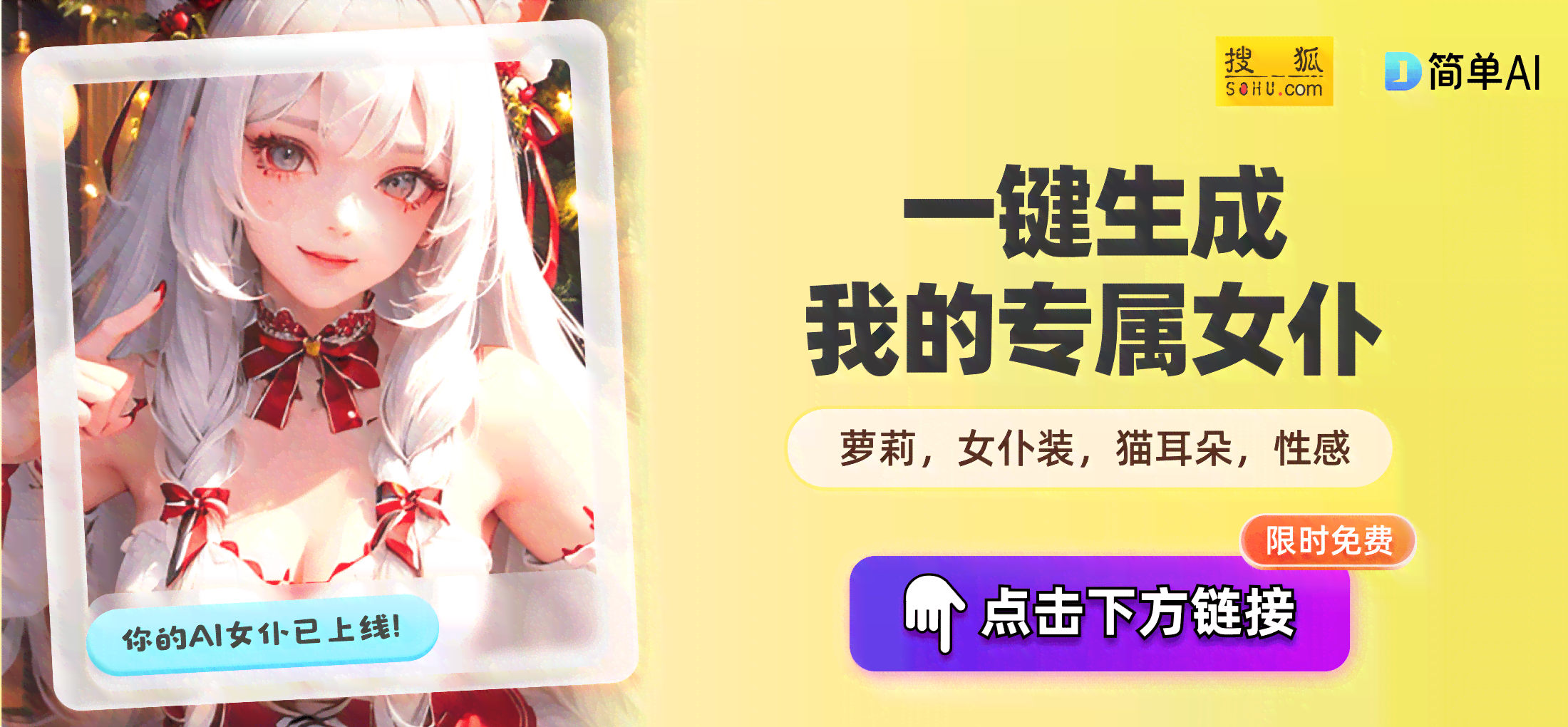 重生成ai星结