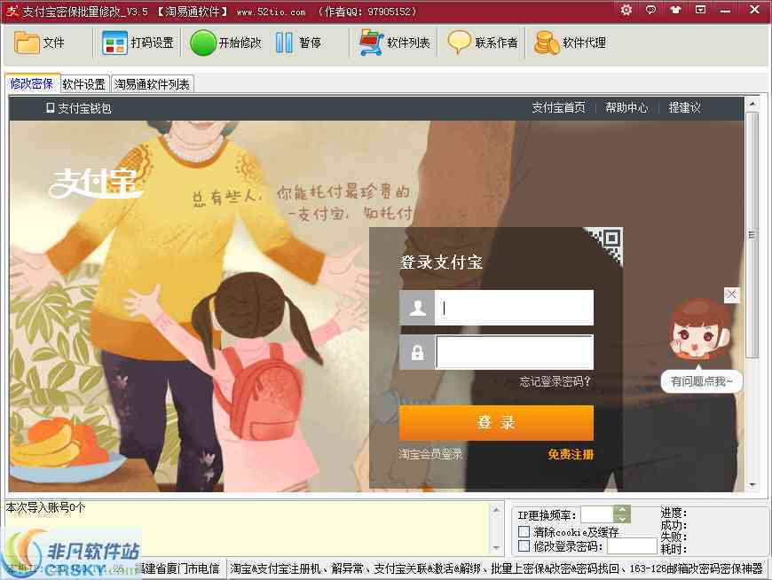 免费照片转动漫一键生成软件：哪些免费软件能实现风格转换？
