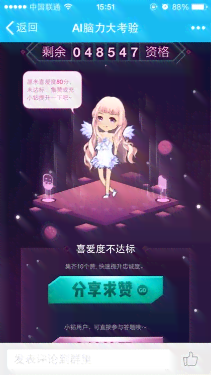 盘点热门AI动漫生成软件：如何选择最适合将照片转化为动漫角色的工具？