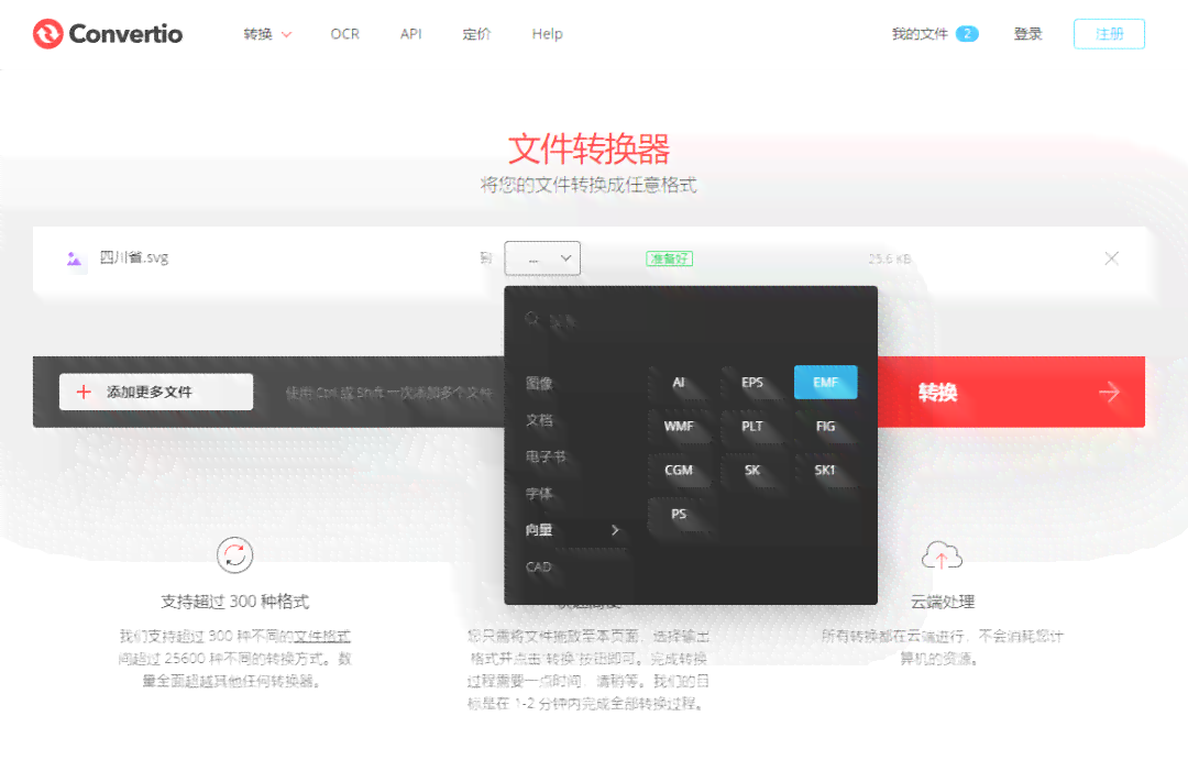 盘点热门AI动漫生成软件：如何选择最适合将照片转化为动漫角色的工具？