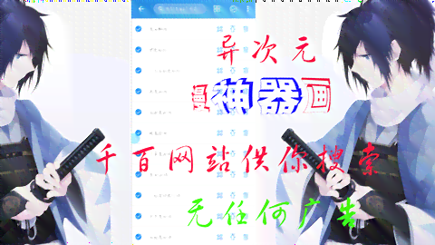 照片动漫制作软件：免费与推荐，哪个用？