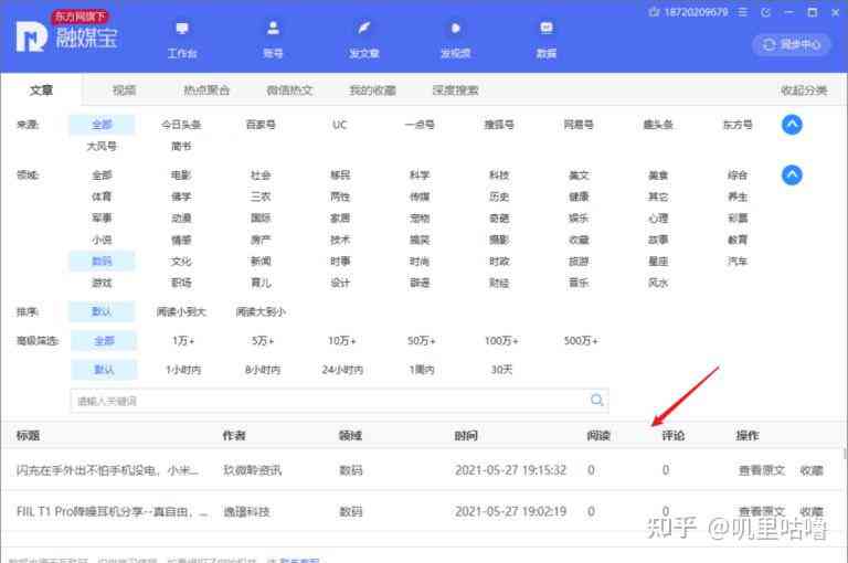 全新AI新生儿照片生成器：一键，轻松预测宝宝未来长相与多款风格选择