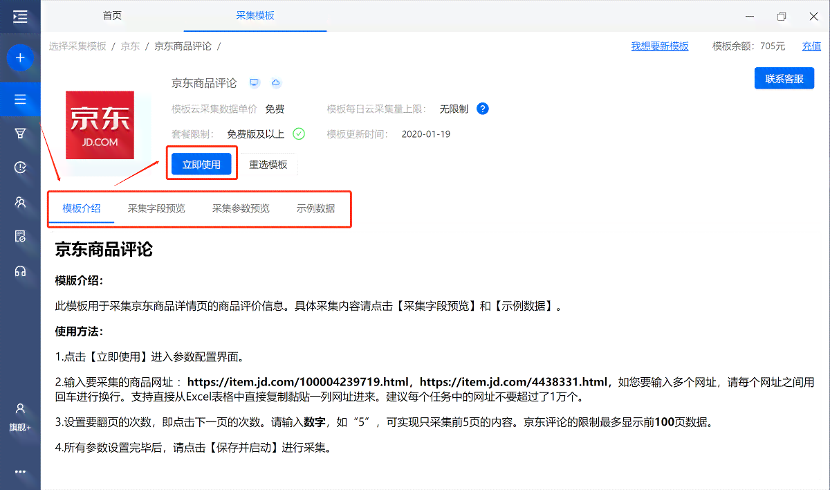 AI辅助生成创意网站名称及修改技巧：全面解决网站命名与优化问题