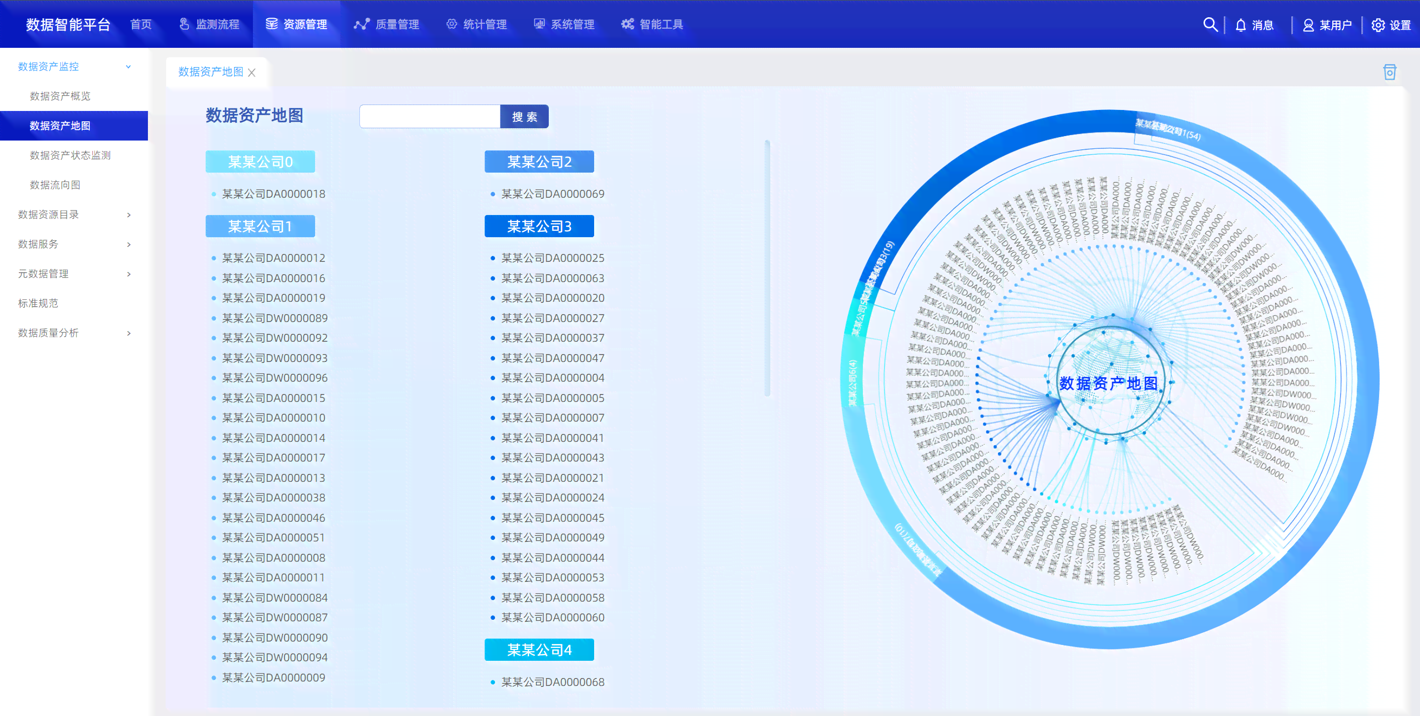 AI智能报告生成软件：与推荐，涵热门系统一览