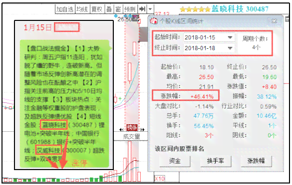 蛋仔RSG攻略：全方位解析与实用技巧指南