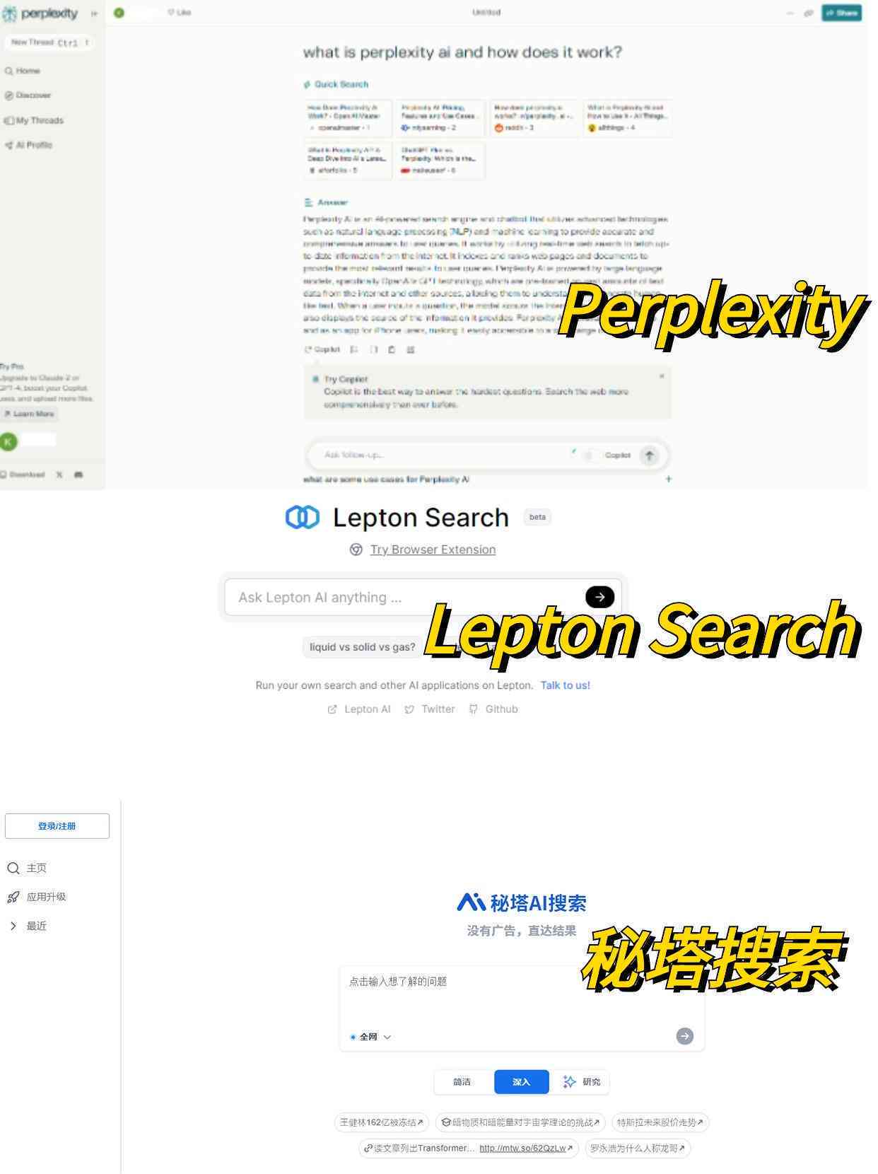 秘塔写作猫AI是怎么写出来的啊及其改写技巧探究