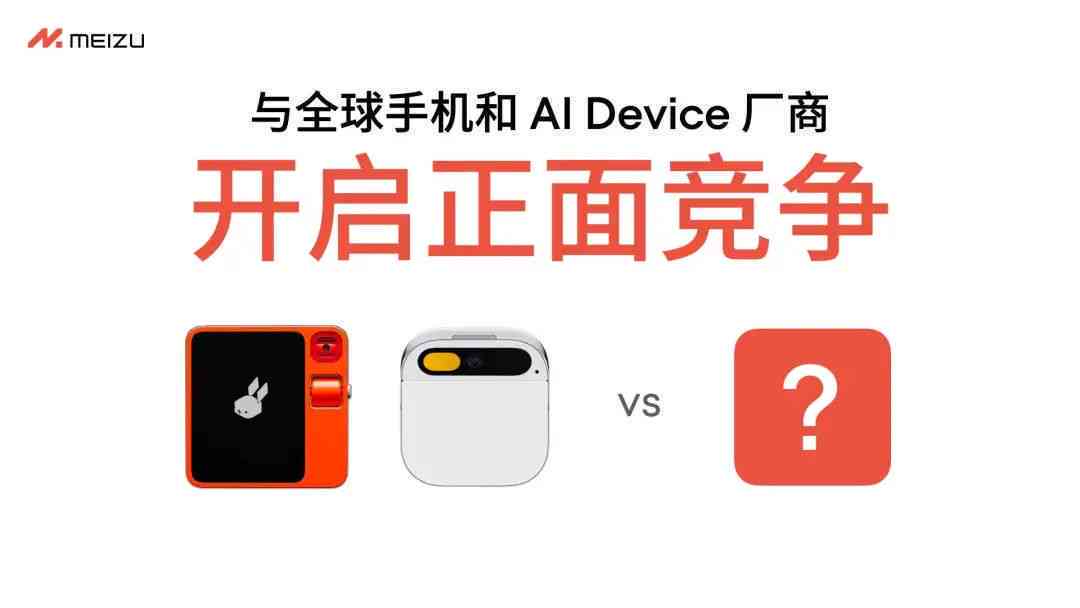 ai能生成原创沙雕动画吗手机版软件