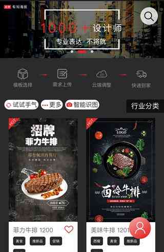 ai生成产品海报网址是什么意思及含义解析