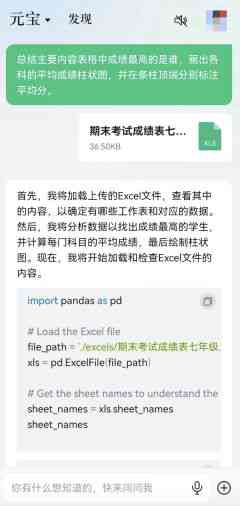 ai生成产品海报网址是什么意思及含义解析