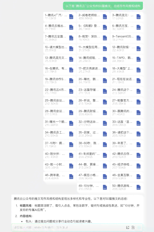 ai生成产品海报网址是什么意思及含义解析