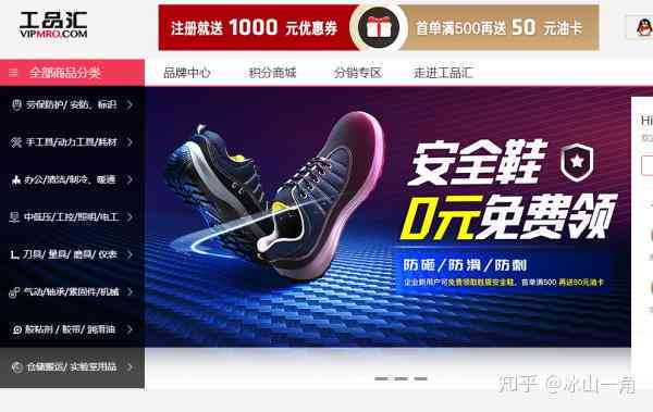 AI生成产品海报在线平台及网址一览：全面攻略与热门工具汇总