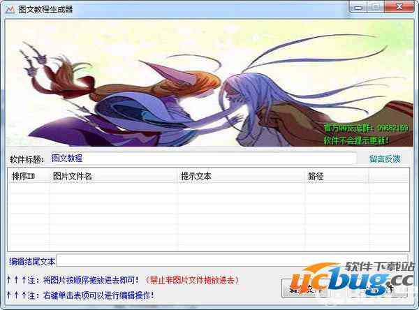 器n梦幻AI绘画生成软件免费版官方