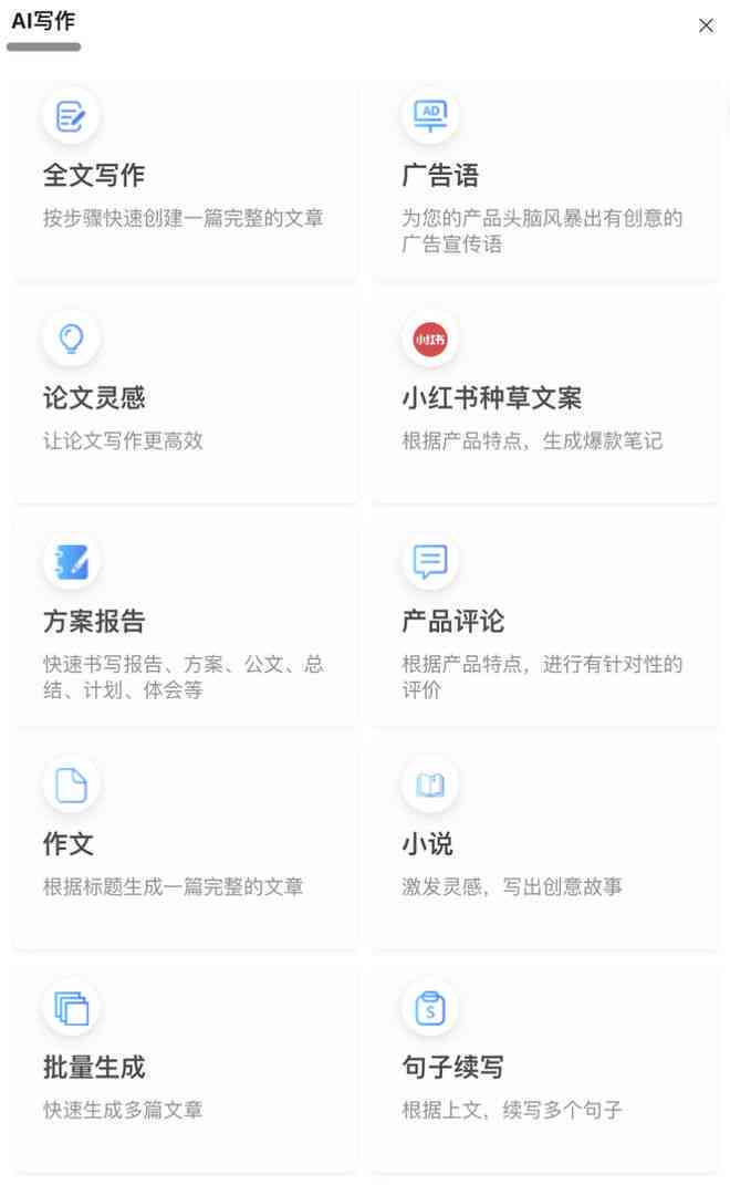 写作猫AI生成文章的字数限制及如何突破字数上限详解