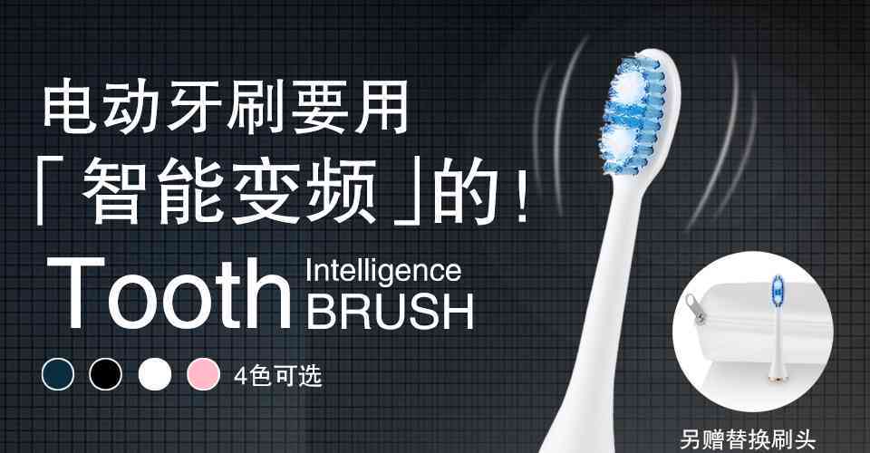 人工智能一键生成创意牙刷广告及促销海报解决方案
