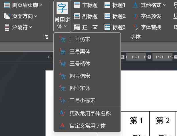2023年度AI智能写作软件评测：功能对比、优缺点分析及用户推荐指南