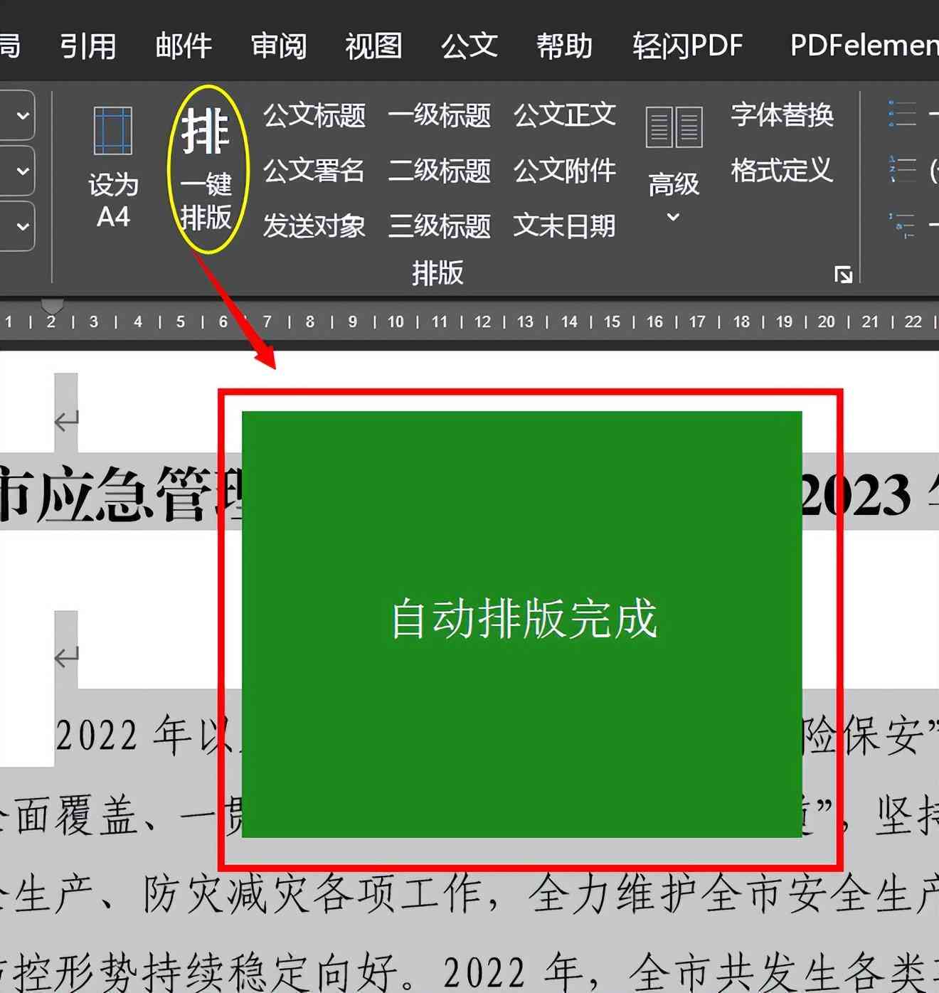 2023年度AI智能写作软件评测：功能对比、优缺点分析及用户推荐指南