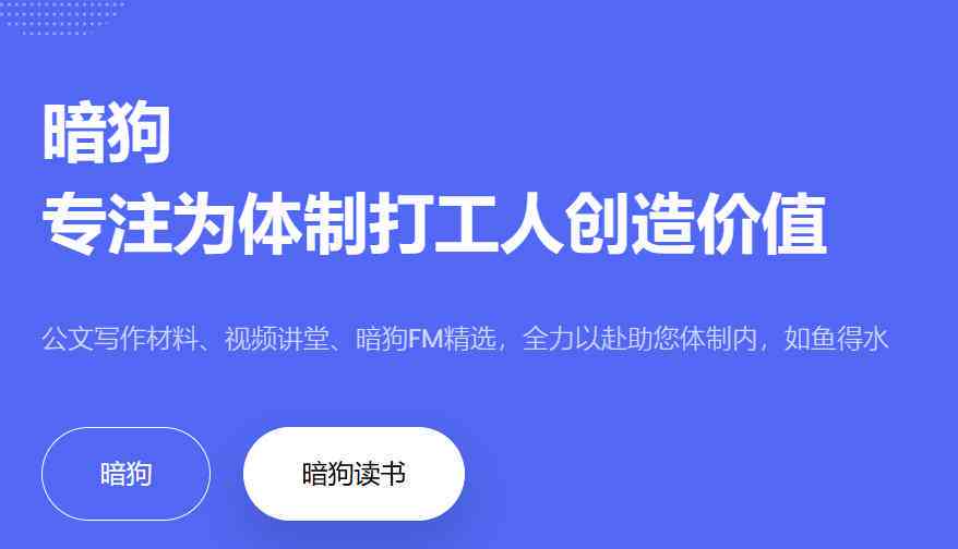 2023年度AI智能写作软件评测：功能对比、优缺点分析及用户推荐指南