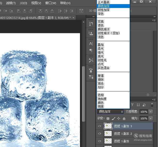 如何利用AI技术生成冰块冰雕效果的制作教程
