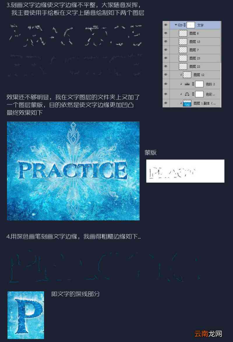 AI生成冰雕文字技术解析：从设计到打印的完整指南与常见问题解答