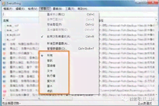 ai条码生成器文件叫什么名字：寻找正确命名方法