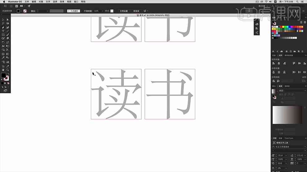 ai能不能生成汉字文本