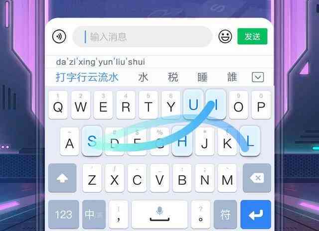 AI模拟手写输入法：智能仿手写软件体验